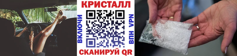 Первитин винт как найти наркотики Мыски