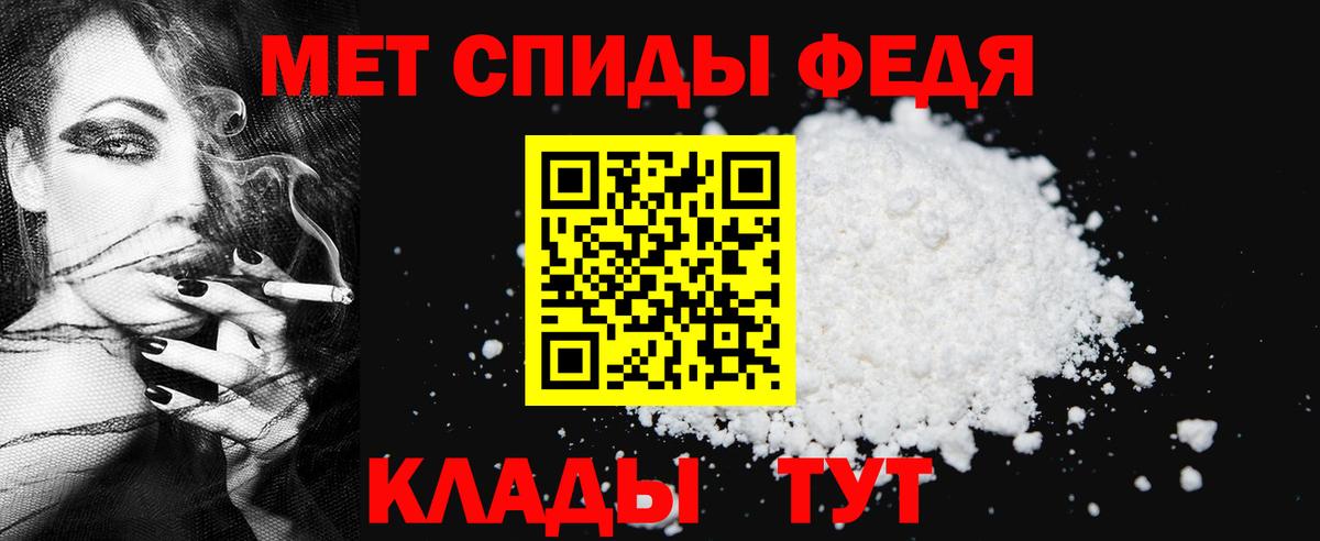 Первитин винт Мыски