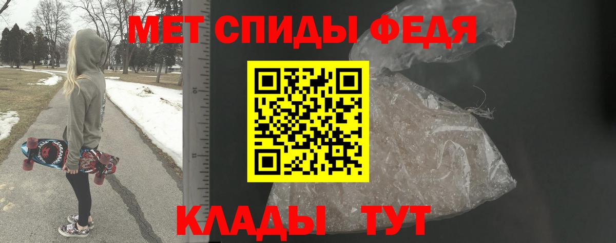 Метамфетамин Methamphetamine  Метамфетамин Methamphetamine  Мыски 