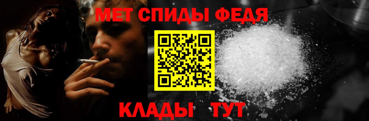 Мыски  Метамфетамин кристалл  Метамфетамин кристалл  Вход с VPN 