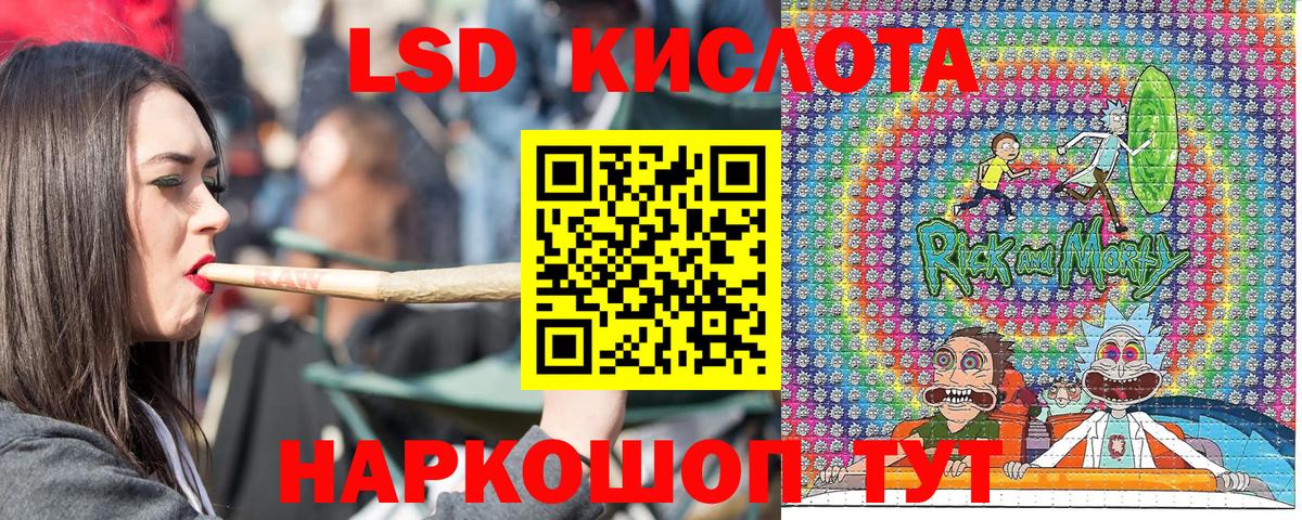 Мыски  Марки 25I-NBOMe  Вход с VPN  Марки N-bome 1,8мг 