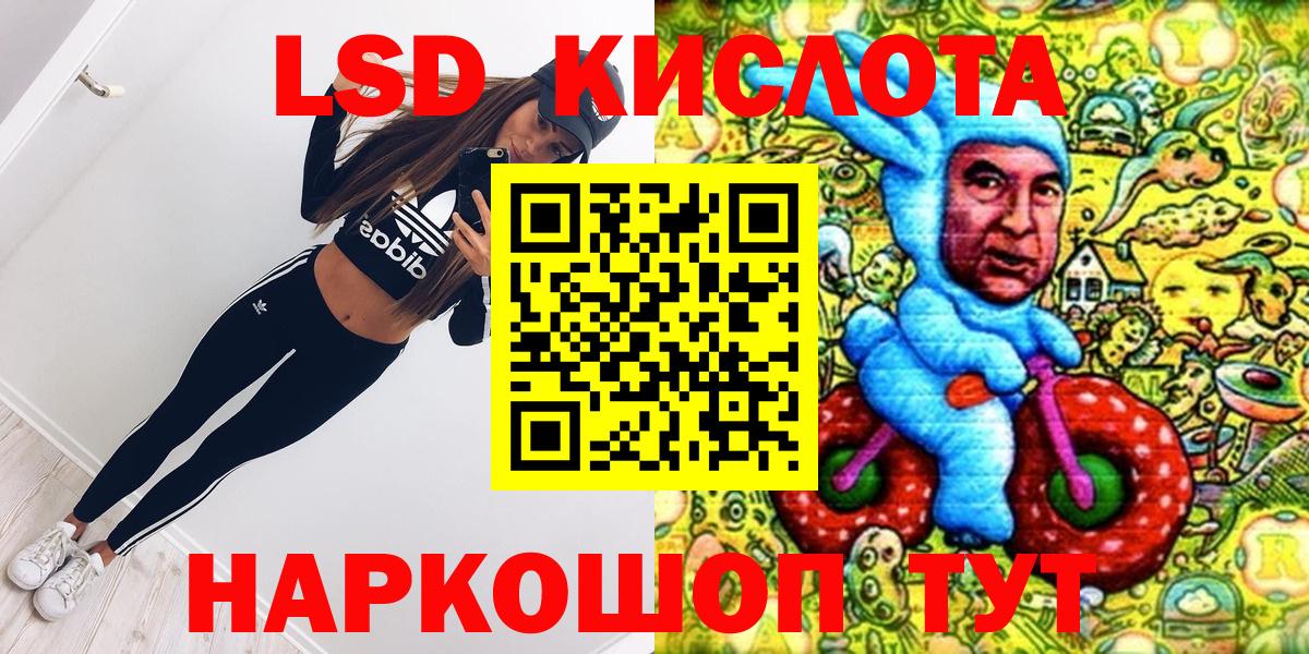 Марки NBOMe 1,8мг  Мыски  Марки NBOMe 1,8мг 