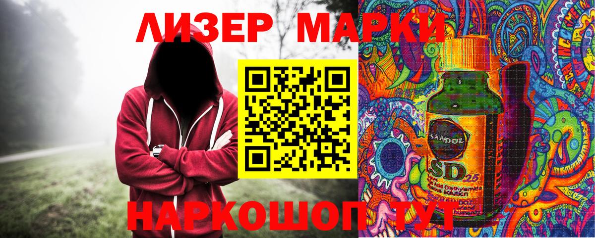 Кокаин  Кодеин  Мяу-Мяу  Мяу-Мяу  Бошки Шишки  Мыски  Вход с VPN 