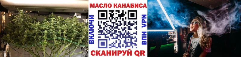 Дистиллят ТГК Wax  Мыски 