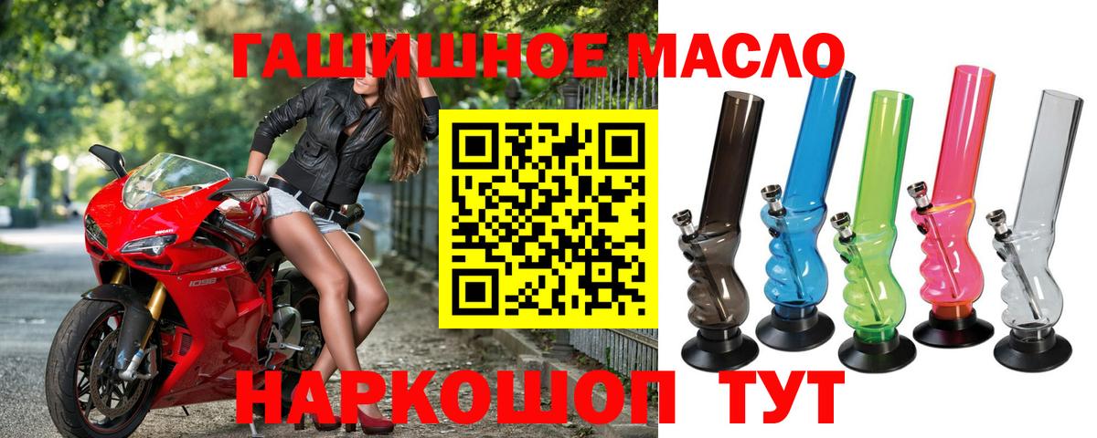 Дистиллят ТГК Wax Мыски