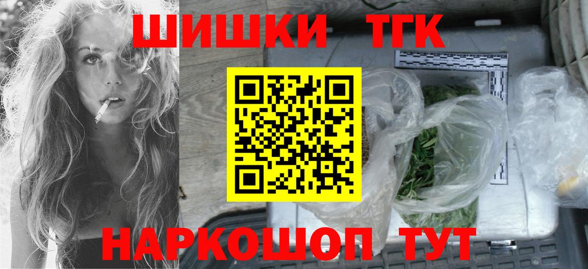 Бошки марихуана Bruce Banner  Канабис Ganja  МАРИХУАНА сатива  Мыски 