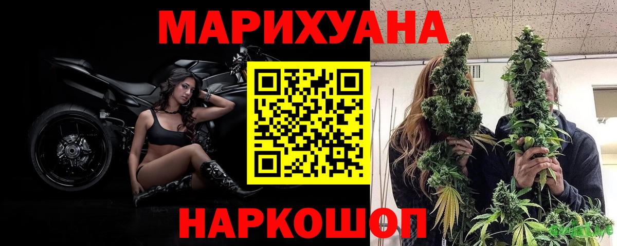 Марихуана White Widow  МАРИХУАНА White Widow  МАРИХУАНА планчик  Вход с VPN  Мыски  МАРИХУАНА Bruce Banner 