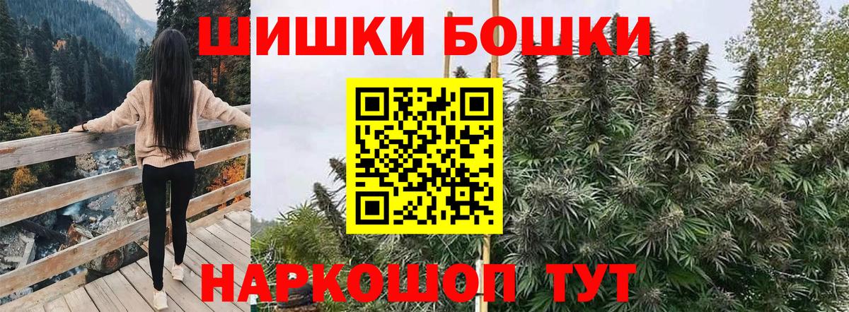 Марихуана MAZAR Мыски