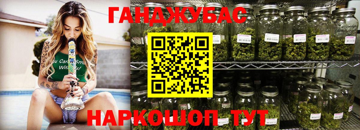 Канабис VHQ Мыски